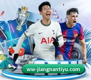 江南体育 APP - jiangnan