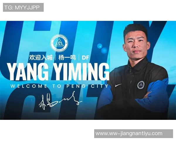 杨一鸣肘击被红牌罚下新鹏城领先后遭遇人数劣势