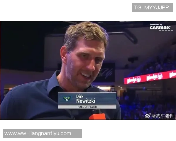 诺维茨基对弗拉格的寄语：无论结果如何都要保持积极心态继续前行